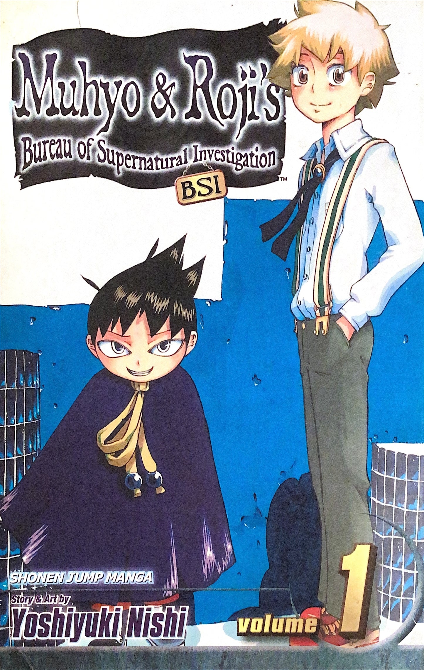 Muhyo & Roji's Bureau of Supernatural Investigation Vol. 1 - (Used)